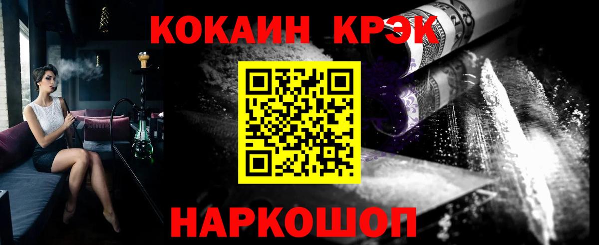 Заринск  Cocaine  Вход с VPN  цены   Кокаин 98% 