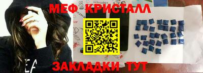 бутик Камышлов