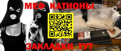 таблы Кандалакша