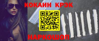 бутик Камышлов