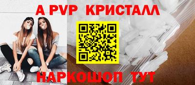 таблы Кандалакша
