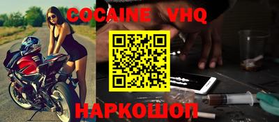 кокаин колумбия Канаш
