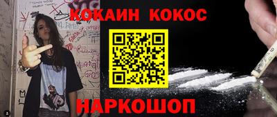 таблы Кандалакша
