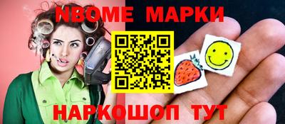 таблы Кандалакша