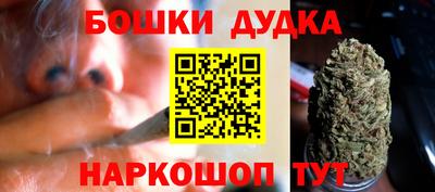 бутик Камышлов