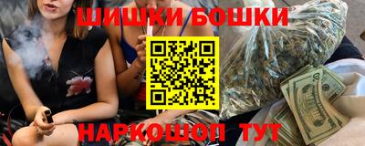 бутик Камышлов