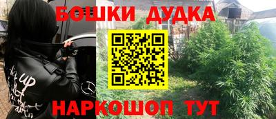 бутик Камышлов