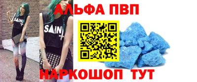 бутик Камышлов