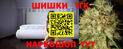 бутик Камышлов
