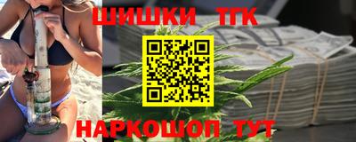 бутик Камышлов