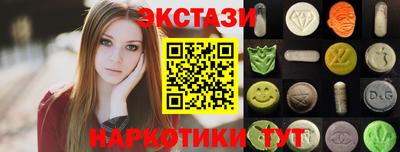 бутик Камышлов