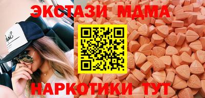 бутик Камышлов