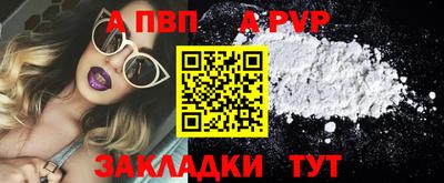 бутик Камышлов