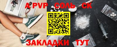 таблы Кандалакша