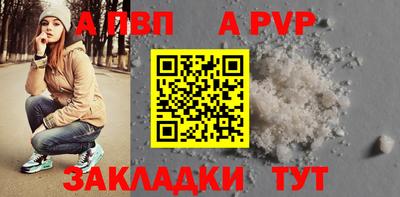 бутик Камышлов