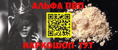 таблы Кандалакша