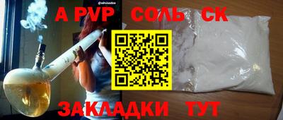 таблы Кандалакша