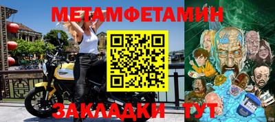 таблы Кандалакша