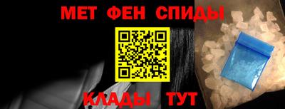 таблы Кандалакша
