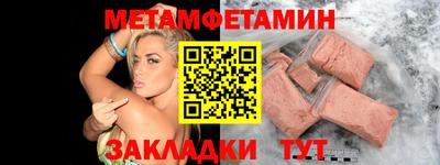 таблы Кандалакша