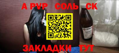 таблы Кандалакша