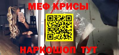 бутик Камышлов