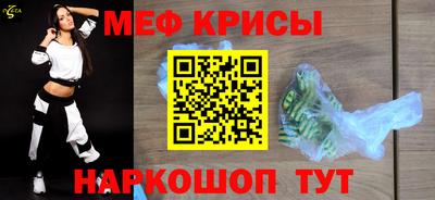 бутик Камышлов