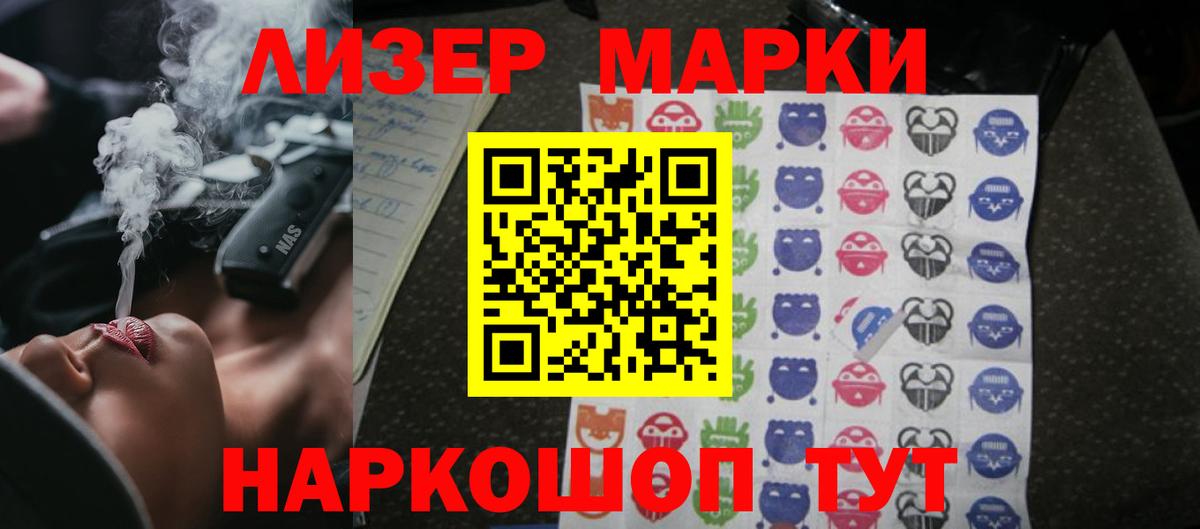 LSD-25 экстази ecstasy  LSD-25 экстази кислота  Заринск  Вход с VPN 