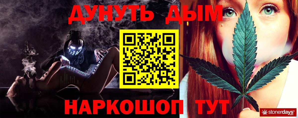 Бошки марихуана сатива  Вход с VPN  МАРИХУАНА SATIVA & INDICA  Заринск  Шишки марихуана семена 